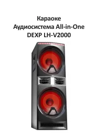 Страница 3