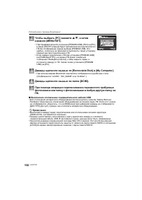 Страница 102