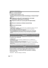 Страница 108
