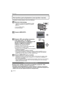 Страница 16