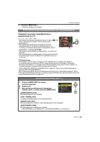 Страница 37