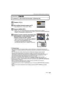 Страница 47