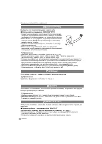 Страница 54