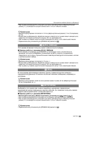 Страница 55