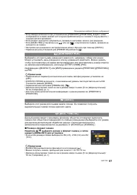 Страница 57