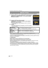 Страница 58