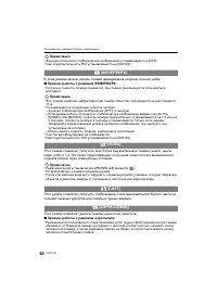 Страница 60