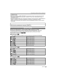 Страница 67