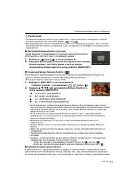 Страница 71