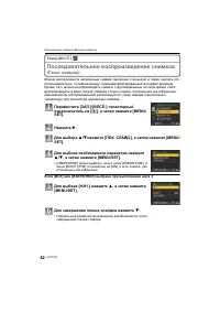 Страница 82