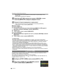 Страница 90