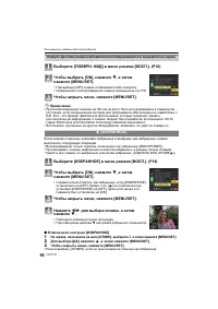 Страница 96