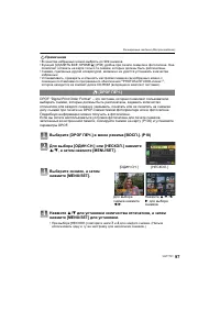 Страница 97
