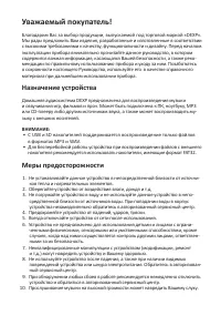 Страница 3