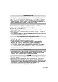 Страница 107