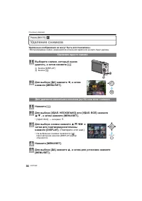 Страница 36