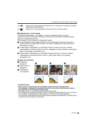 Страница 39