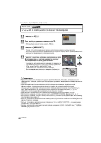 Страница 44