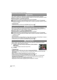 Страница 48