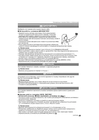 Страница 49