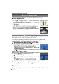 Страница 56