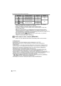 Страница 58
