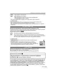 Страница 71