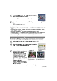 Страница 81