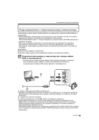 Страница 93