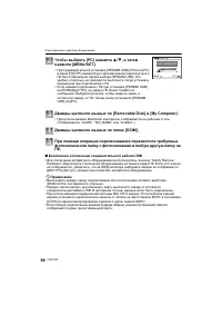 Страница 94