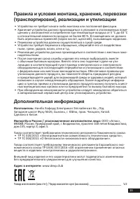 Страница 13