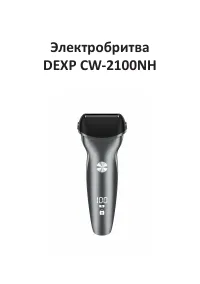 Страница 3