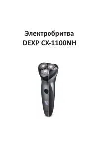 Страница 3