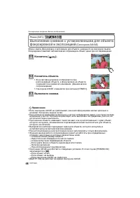 Страница 48