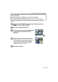 Страница 51