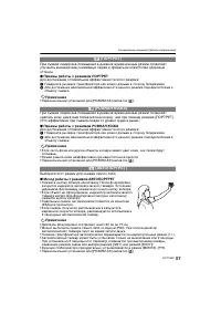 Страница 57