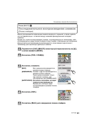 Страница 81
