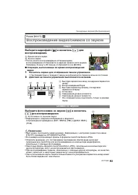 Страница 93