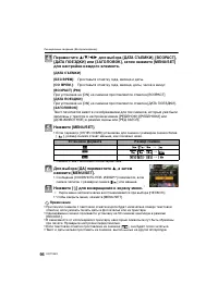 Страница 96