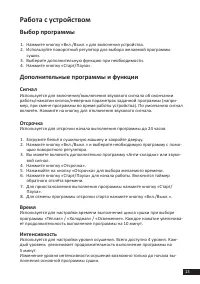 Страница 13