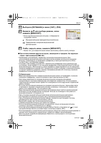 Страница 135