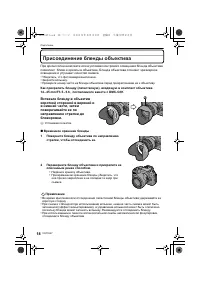 Страница 18