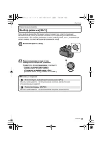 Страница 39