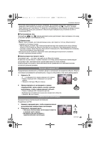 Страница 43