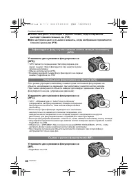 Страница 46