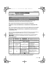 Страница 49
