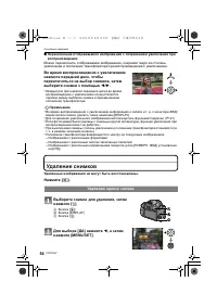 Страница 54
