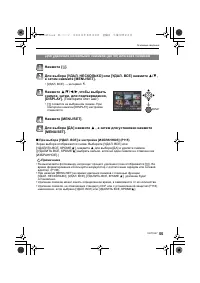 Страница 55