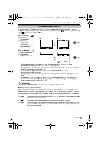 Страница 57