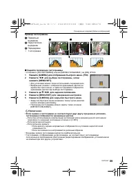 Страница 59